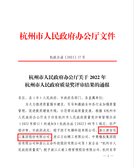 1683523082540754CykN.png 1683523082540754CykN.png