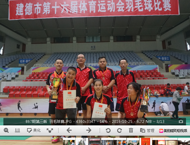 1477665138980006qiyI.png image043.png